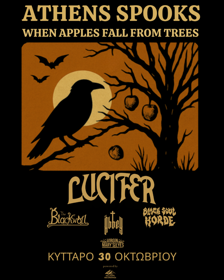 Halloween Festival με Lucifer, The Abbey και άλλους στην Αθήνα.