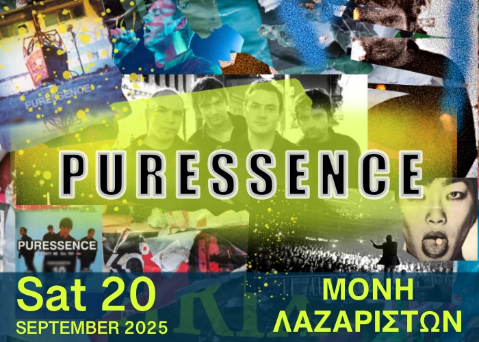 Οι PURESSENCE στη Μονή Λαζαριστών στη Θεσσαλονίκη, το Σάββατο 20 Σεπτεμβρίου .