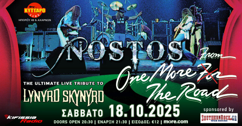NOSTOS “The Ultimate Live Tribute to  LYNYRD SKYNYRD” @ Κύτταρο Live, το Σάββατο 18 Οκτώβρη 2025 – Αθήνα