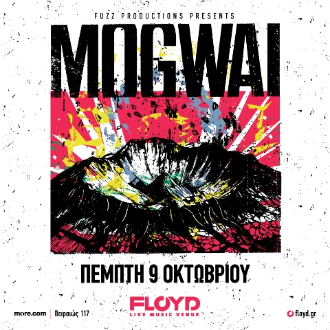 Oι MOGVAI επιστρέφουν στην Αθήνα!
