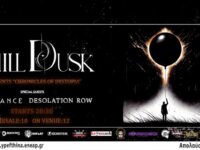 Οι STILL DUSK παρουσιάζουν το debut album τους “Chronicles Of Dystopia” στο Temple, το Σάββατο 1 Νοεμβρίου 2025