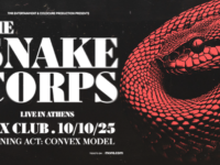 Οι Βρετανοί post-punk/indie rockers The Snake Corps για πρώτη φορά στην Αθήνα, στις 10 Οκτωβρίου 2025 στο Aux Club.