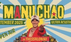 Ο Manu Chao επιστρέφει στη Θεσσαλονίκη για μία και μοναδική συναυλία στην Ελλάδα!