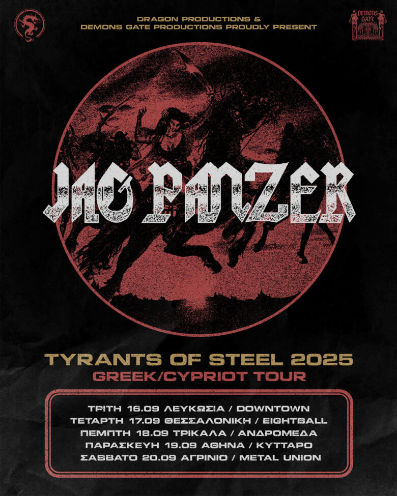 JAG PANZER : Πόρτες, χρονοδιάγραμμα και τελευταίες πληροφορίες