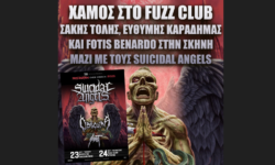 SUICIDAL ANGELS: Guest οι Σάκης Τόλης, Ευθύμης Καραδήμας και Fotis Bernardo στο live τους στην ΑΘήνα!