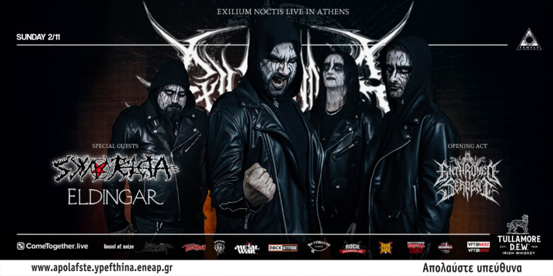 Οι Exilium Noctis παρουσιάζουν ζωντανά το album “Pactum Diaboli” στο Temple!