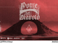 Ponte del Diavolo (IT) + opening act: Church of the Sea @ Black Temple, την Παρασκευή 31 Οκτωβρίου 2025 – ΑΘΗΝΑ