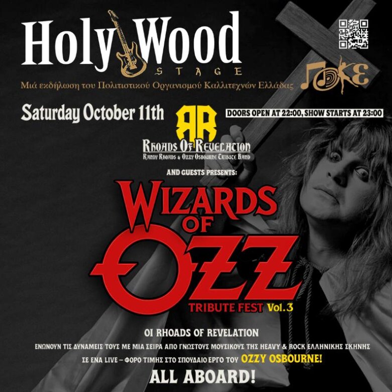 Wizards Of Ozz Fest vol.3: Rhoads Of Revelation w/ special guests @ HolyWood Stage to Σάββατο 11 Οκτωβρίου 2025