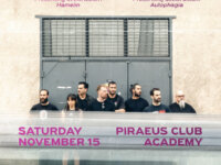 KING GARCIA x URSTAAT @ Piraeus Club Academy το Σάββατο 15 Νοεμβρίου 2025