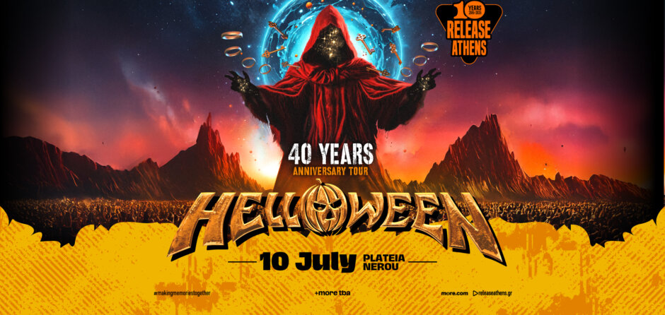 Το Release Athens Festival υποδέχεται τους Helloween