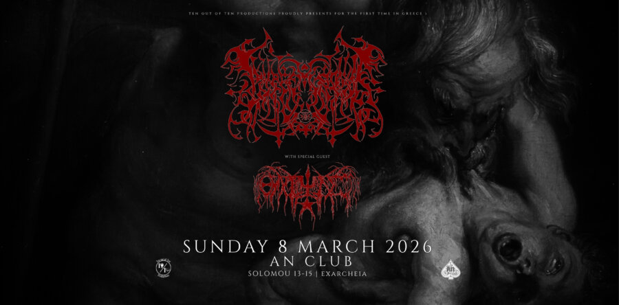 Οι LAMP OF MURMUUR για πρώτη φορά στην Ελλάδα με special guests: Θλίψις, την Κυριακή 8 Μαρτίου 2026 @ An Club