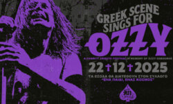 GREEK SCENE SIGNS FOR OZZY @ AN Club, τη Δευτέρα 22 Δεκεμβρίου 2025 – Αθήνα