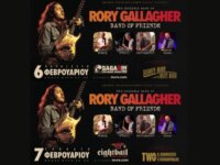 BAND OF FRIENDS: Η μπάντα του Rory Gallagher επιστρέφει σε Αθήνα και Θεσσαλονίκη