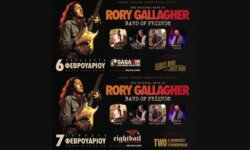 BAND OF FRIENDS: Η μπάντα του Rory Gallagher επιστρέφει σε Αθήνα και Θεσσαλονίκη