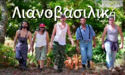 RecTro: Ακούστε τη νέα τους διασκευή, “Λιανοβασιλική”