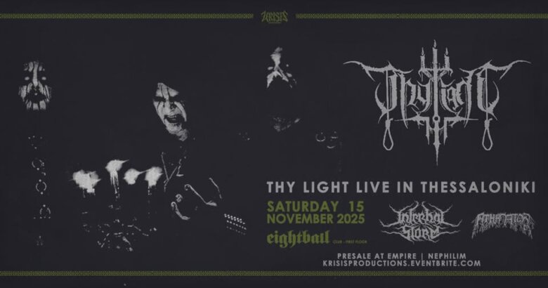 Οι θρυλικοί depressive/suicidal blackmetalers THY LIGHT για πρώτη φορά στη Θεσσαλονίκη!