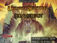 VALIANT SENTINEL album release party w/ Braveride, V/K Project, στις 18 Γενάρη @ An Club, Αθήνα 