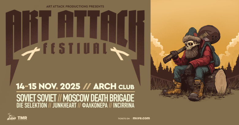 Το Art Attack Festival 2025 πλησιάζει. Η καρδιά της μουσικής χτυπάει ξανά στην Αθήνα Ι Παρασκευή 14 & Σάββατο 15 Νοεμβρίου, ARCH Club