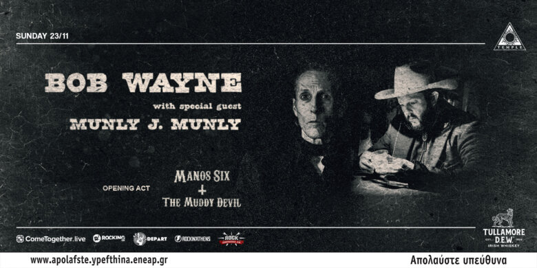 Bob Wayne w/ special guest: Munly J. Munly, opening act: Manos Six + The Muddy Devil – live @ Black Temple, την Κυριακή 23 Νοεμβρίου 2025