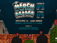 MERCH OF THE BANDS BAZAAR: Το Σαββατοκύριακο 20-21 Δεκεμβρίου 2025, η μεγαλύτερη μουσική συνάντηση της εγχώριας σκηνής!