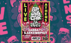FUNDRACAR live στο ARCH CLUB με Balothizer και DJ WΔR, το Σάββατο 6 Δεκεμβρίου – ARCH CLUB