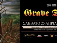 Οι Grave Digger στη Λάρισα! Θα παίξουν Ολο το Tunes of War!