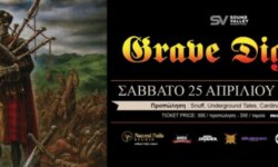 Οι Grave Digger στη Λάρισα! Θα παίξουν Ολο το Tunes of War!