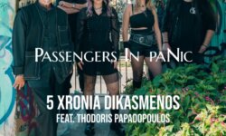 Νέα συνεργασία έκπληξη: Passengers In Panic και Θοδωρής Παπαδόπουλος στο θρυλικό «5 Χρόνια Δικασμένος»