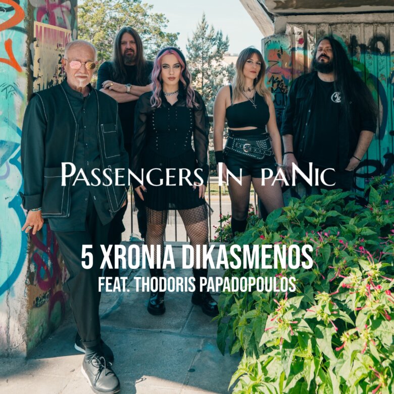 Νέα συνεργασία έκπληξη: Passengers In Panic και Θοδωρής Παπαδόπουλος στο θρυλικό «5 Χρόνια Δικασμένος»