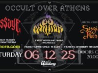 OCCULT OVER ATHENS: MIRROR / PASSAGE / STYGIAN PATH @ Piraeus Academy, το Σάββατο 6 Δεκεμβρίου 2025, Αθήνα