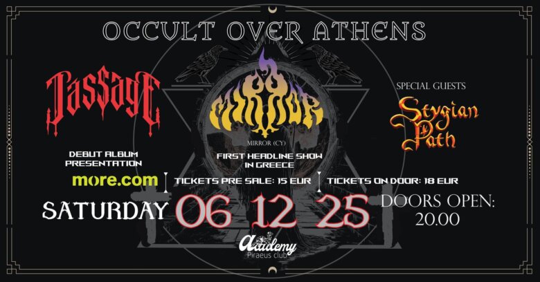 OCCULT OVER ATHENS: MIRROR / PASSAGE / STYGIAN PATH @ Piraeus Academy, το Σάββατο 6 Δεκεμβρίου 2025, Αθήνα