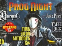 Tapeworm Electric/ Groove Therapist / Just a Pinch of Glory στο Κύτταρο Live Club, στις 18/1/2026