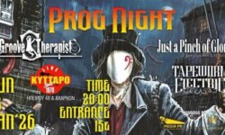 Tapeworm Electric/ Groove Therapist / Just a Pinch of Glory στο Κύτταρο Live Club, στις 18/1/2026
