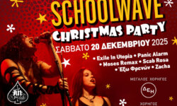 Schoolwave Christmas Party 2025 το Σάββατο 20 Δεκεμβρίου στο An Club
