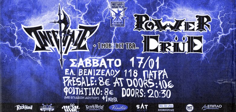 POWER CREW w/ Infertale + more t.b.a. @ Μουσική Λέσχη Πάτρας, το Σάββατο 17 Ιανουαρίου 2026
