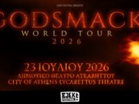 Οι GODSMACK για πρώτη φορά στην Ελλάδα!