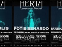 Sakis Tolis, Fotis Benardo, Marios Iliopoulos οι special guests στο live των HERTA στο Κύτταρο, 21 Δεκέμβρη 2025