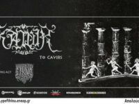 KAWIR “Προς Κάβειρους” 30 year anniversary + opening act: LIKNO @ Black Temple τη Δευτέρα 6 Ιανουαρίου 2026