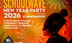 Schoolwave New Year’s Party , την Τρίτη 6 Ιανουαρίου στο An Club