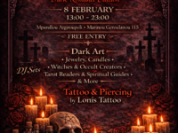 Coven Magick Market – Dark Romance Edition: Το πιο σκοτεινό alternative pop-up market έρχεται στην Αθήνα!