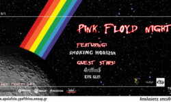 Smoking horizon (Pink Floyd tribute band) Live στο Temple, την Παρασκευή 9  Ιανουαρίου 2026