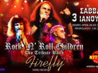 The Ultimate DIO & URIAH HEEP Live Tribute @ Κύτταρο Live, το Σάββατο 3 Ιανουαρίου 2026, Αθήνα