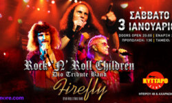 The Ultimate DIO & URIAH HEEP Live Tribute @ Κύτταρο Live, το Σάββατο 3 Ιανουαρίου 2026, Αθήνα