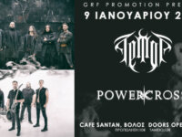 TEMOR // POWERCROSS διπλή παρουσίαση δίσκων την Παρασκευή 9 Ιανουαρίου 2026 – Cafe Santan – Βόλος