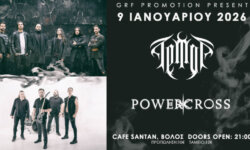 TEMOR // POWERCROSS διπλή παρουσίαση δίσκων την Παρασκευή 9 Ιανουαρίου 2026 – Cafe Santan – Βόλος