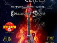 DESTINY CALLS / STELLAR VEIL / DIAMOND SIGNS την Κυριακή 25 Ιανουαρίου 2026 στο Κύτταρο