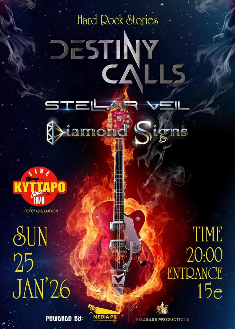 DESTINY CALLS / STELLAR VEIL / DIAMOND SIGNS την Κυριακή 25 Ιανουαρίου 2026 στο Κύτταρο