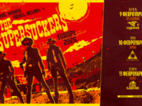 Supersuckers – Η καλύτερη rock ‘n’ roll μπάντα στον πλανήτη επιστρέφει!