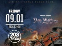 Οι INNERWISH μαζί με DARK NIGHTMARE στα Ιωάννινα, στις 9 Ιανουαρίου 2026!