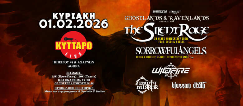 Ghostlands & Ravenlands Festival: The Silent Rage, Sorrowful Angels, Wildfire, Empty Mirror, Blossom Death @ Κύτταρο, την Κυριακή 1 Φεβρουαρίου 2026